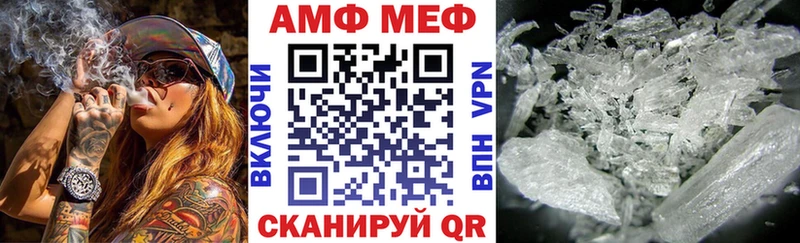 как найти   Крым  Amphetamine VHQ 
