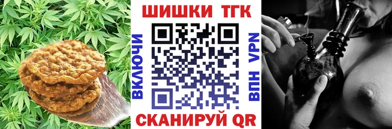 Cannafood конопля  блэк спрут вход  Крым 