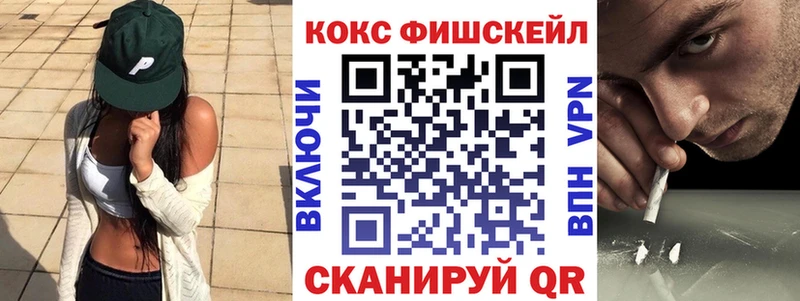 где можно купить наркотик  Крым  Кокаин Боливия 