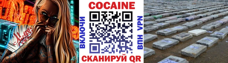 COCAIN VHQ Крым