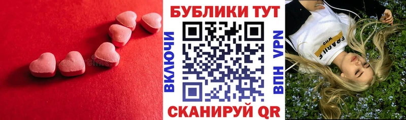 ЭКСТАЗИ Punisher  OMG зеркало  Крым 