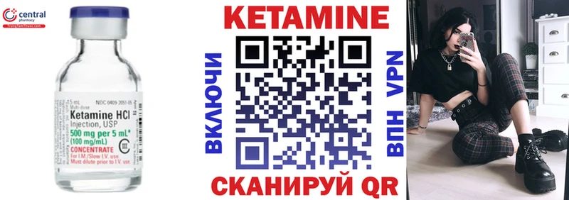 купить закладку  Крым  КЕТАМИН ketamine 