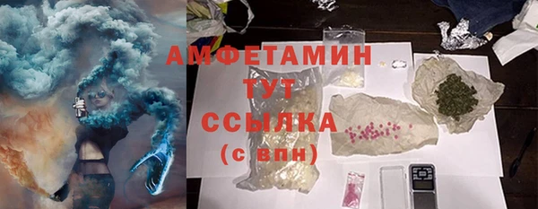 spice Арсеньев