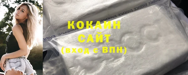 кокаин колумбия Алзамай