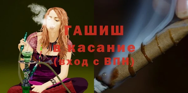 spice Арсеньев