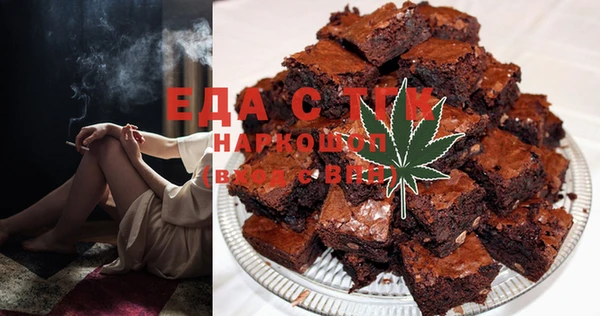 прущие крисы Аркадак
