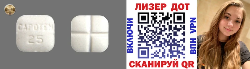 Лсд 25 экстази кислота  blacksprut вход  Крым 