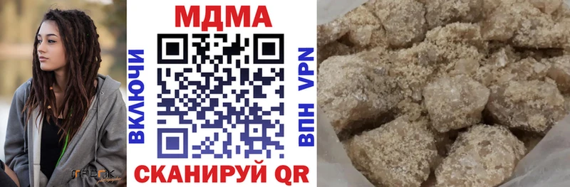 MDMA crystal  Крым 
