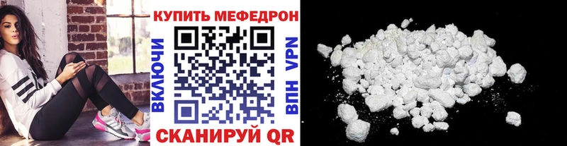 МЕФ мука Крым