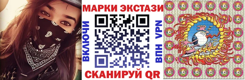 Наркотические марки 1,5мг  Крым 