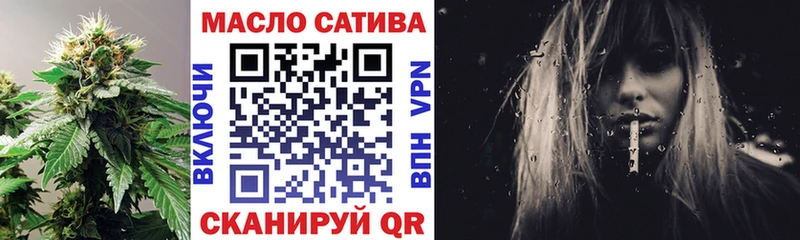 Дистиллят ТГК вейп  Крым 
