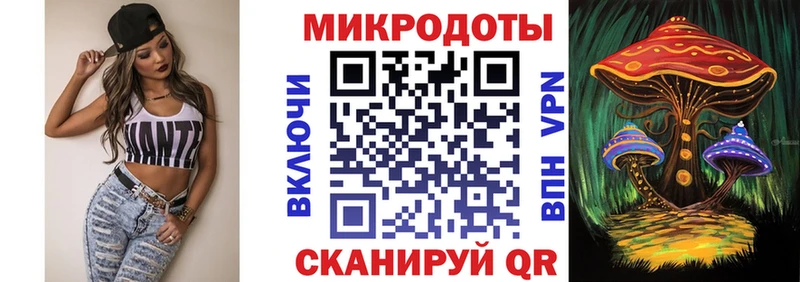 Псилоцибиновые грибы прущие грибы  Крым 