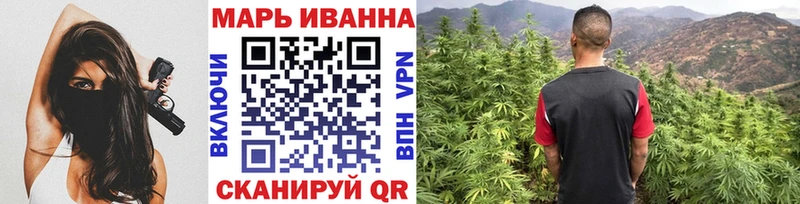 Марихуана LSD WEED Крым